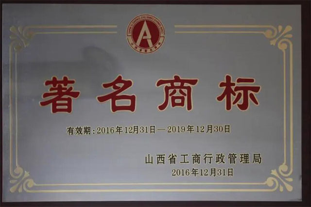 東營商標(biāo)注冊，東營商標(biāo)注冊費(fèi)用