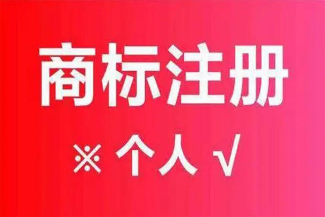 蛋糕店必看!注冊(cè)商標(biāo)應(yīng)該選哪幾類?